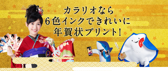 z_watanabe_141030_ph_visual_01