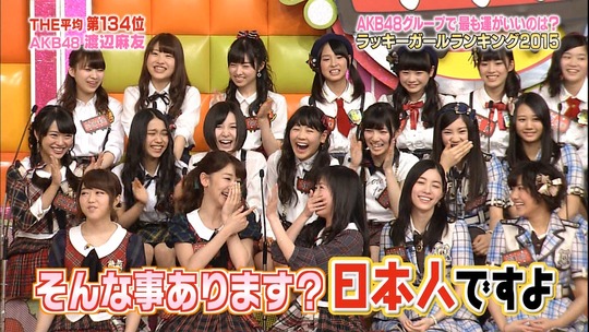 ラッキーガールランキング2015_k33