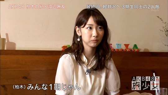AKB48旅少女_04250158