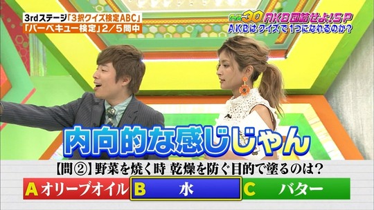 クイズ30渡辺麻友42