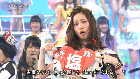 紅白歌合戦心のプラカード_2251350006a