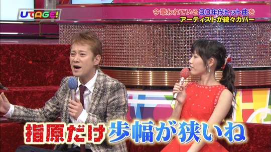 UTAGE!2時間SP2107410646a