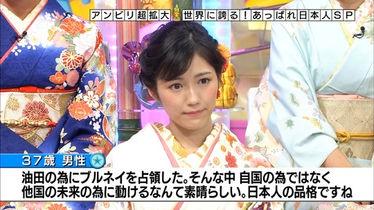 アンビリバボー_渡辺麻友56