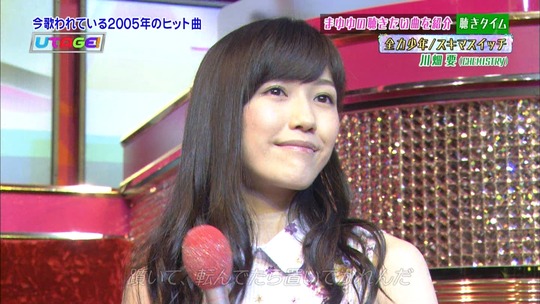 UTAGE!0826_30