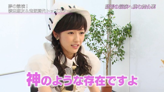 宝塚スターと競演した渡辺麻友12