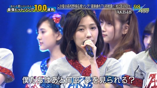 テレ東音楽祭_渡辺麻友53