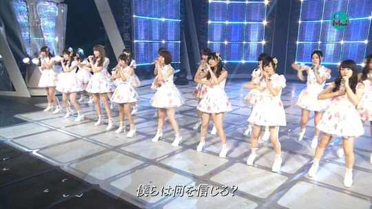 愛の存在0031430081a