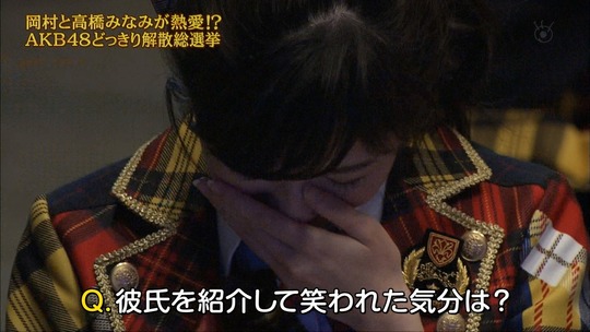 めちゃイケ解散総選挙_51