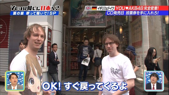 Youは何しに日本へ0825_15