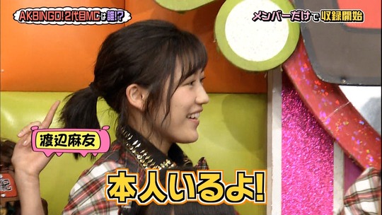 AKBINGO0629_4