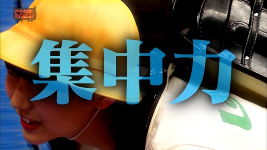 AKBINGO1022_6