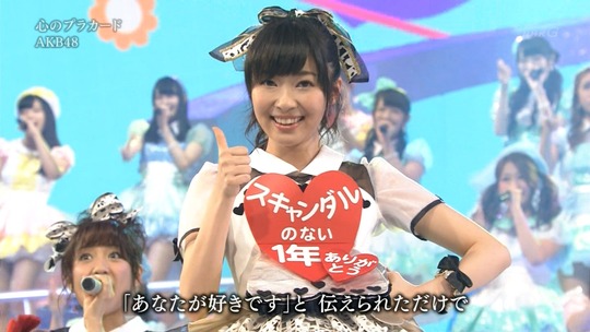 紅白歌合戦心のプラカード_2251180395a