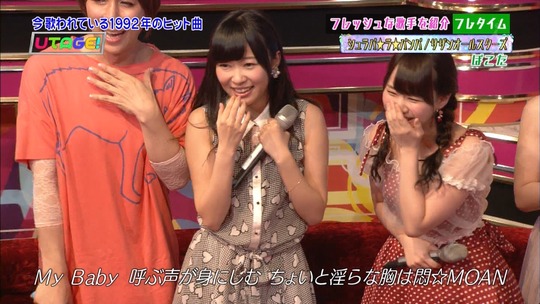 UTAGE!0818_24