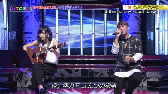 UTAGE!2時間SP2230070313a