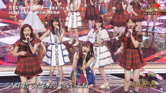 有線大賞_恋するフォーチュンクッキー10