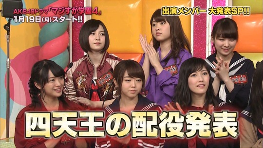 maji26