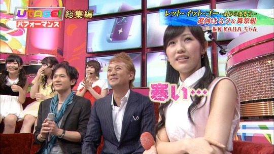 UTAGE0901_8