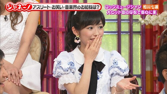 ジャネーノ!?渡辺麻友26