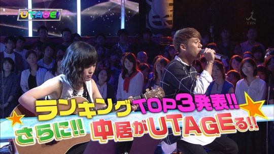 UTAGE!2時間SP2226220383a