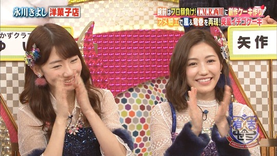 有吉ゼミ_渡辺麻友9
