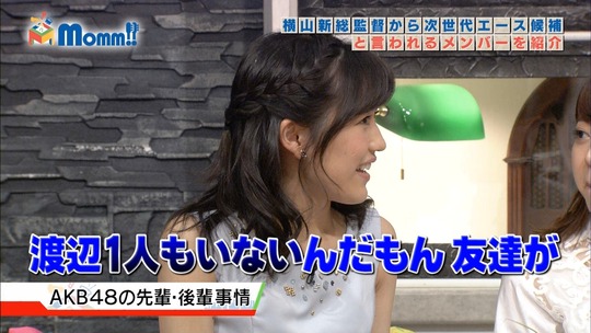 Momm0229_渡辺麻友36