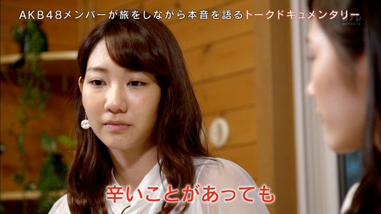 AKB48旅少女_57160726