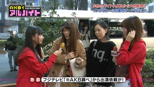 AKBでアルバイト1112_1112_83
