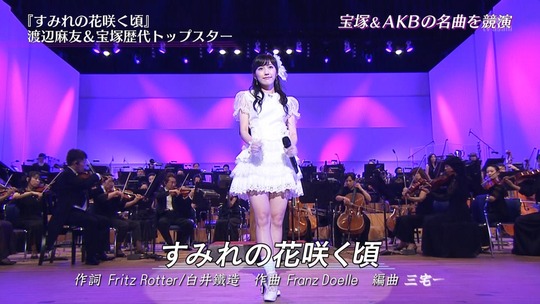 宝塚スターと競演した渡辺麻友26