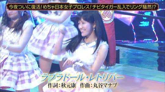 140531-2050190753-めちゃイケ渡辺麻友