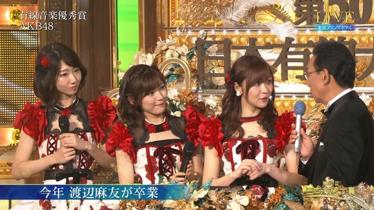 有線大賞_渡辺麻友45