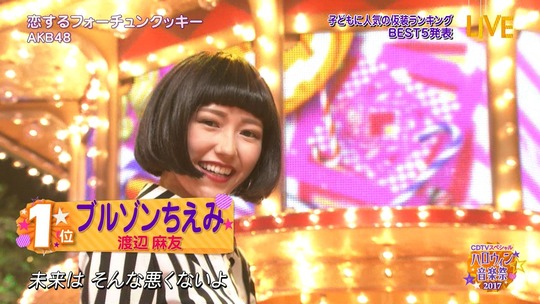 ブルゾンまゆみ9