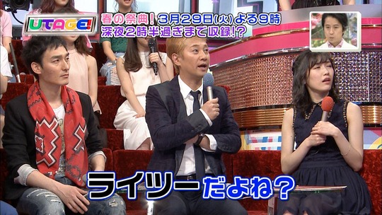 王様のブランチUTAGE!番宣7