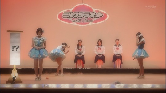 ミルクプラネット7