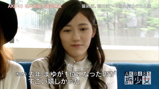 AKB48旅少女_05530785