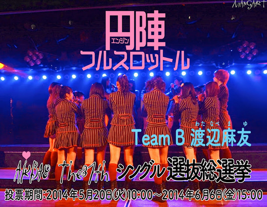 選挙ポスター06