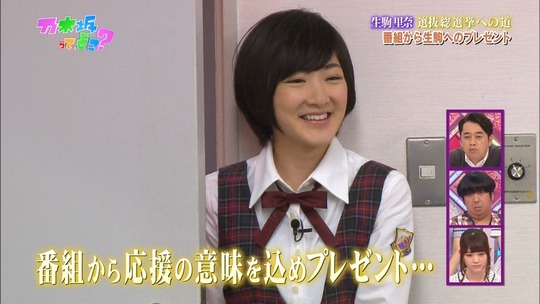 乃木坂ってどこ38