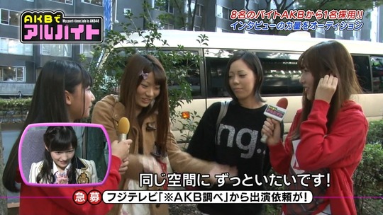 AKBでアルバイト1112_1112_82
