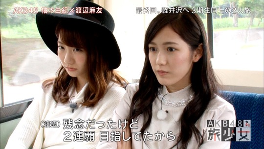 AKB48旅少女_07150896