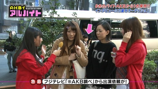 AKBでアルバイト1112_1112_85