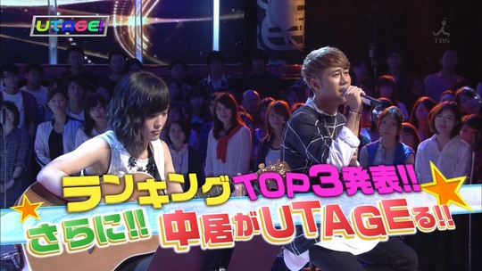 UTAGE!2時間SP2226250502a