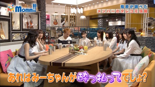 Momm0229_渡辺麻友70