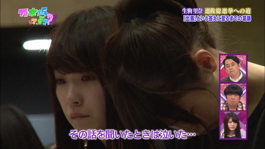 乃木坂ってどこ33