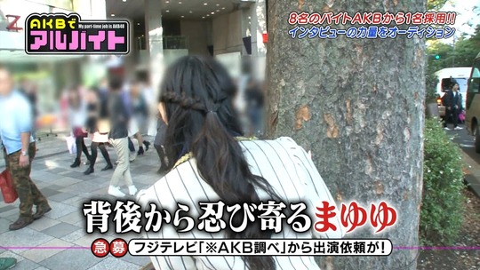 AKBでアルバイト1112_1112_87