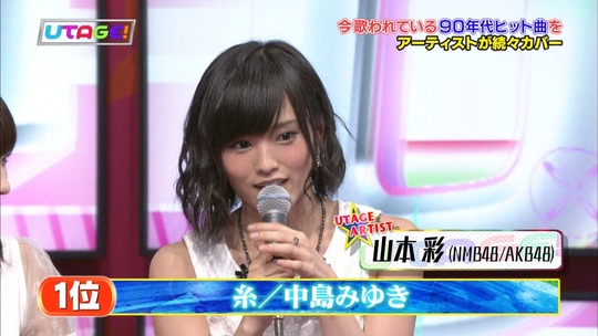 UTAGE!2時間SP2228390017a