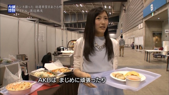 情熱大陸_渡辺麻友133