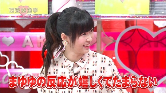 恋愛総選挙0731_3