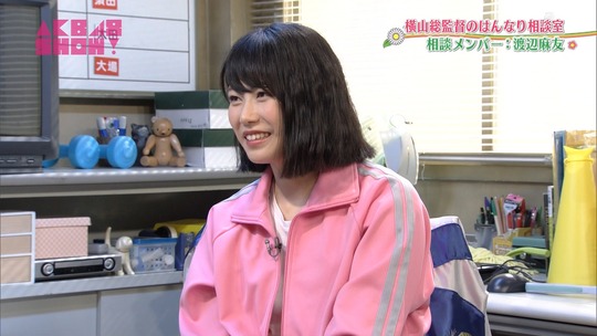 はんなり相談室_渡辺麻友112