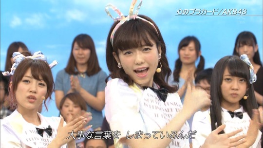 UTAGE!0826_55