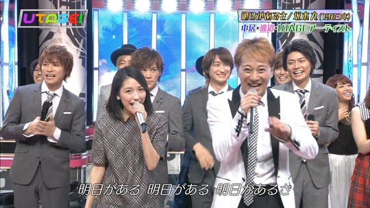 UTAGE!最終回_e26