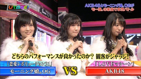 UTAGE!春の祭典SP渡辺麻友_40
